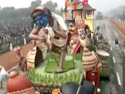 Watch: Goa tableau showcases folk dance at Rajpath - The Economic Times  Video | ET Tv