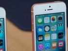 Apple iPhone SE to be available in India from early April