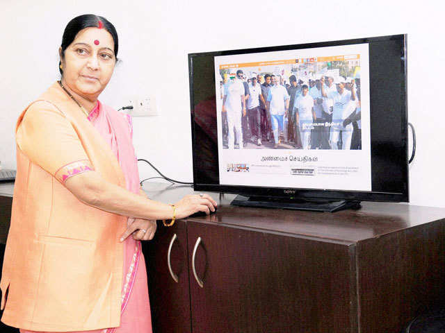 PMO India multi-lingual website launched