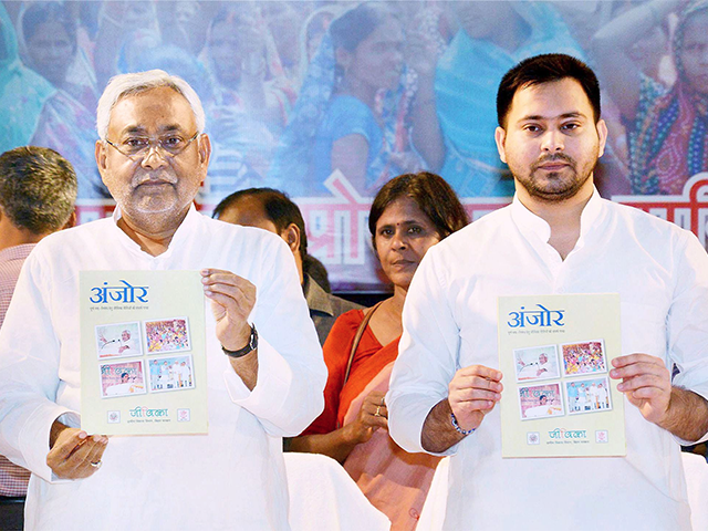 Bihar CM Nitish Kumar with Tejasvi Yadav