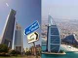 Stars who own villas in Dubai
