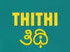 Kannada movie 'Thithi' wins top awards at 19th Shanghai International Film Festival