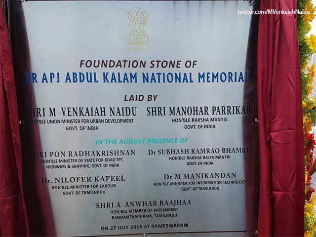 Foundation stone of a memorial of Kalam