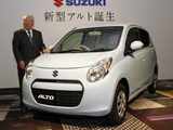 Suzuki Motor's all new Alto
