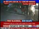 Anti-Telangana MP Rajagopal's dramatic escape