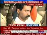 Anti-Telangana MP Rajagopal's dramatic escape