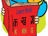 Now, get your email address in Hindi