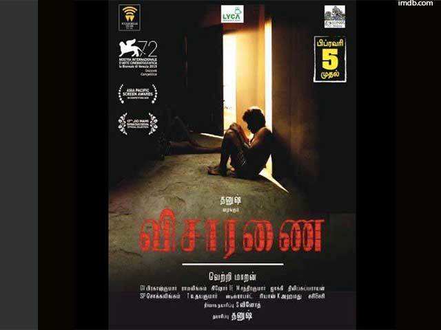 Ninth Tamil film which will go to Oscars