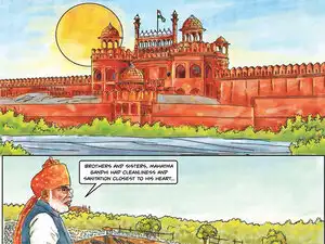 As the cleanliness campaign turns two on October 2, Amar Chitra Katha has come out with comics teaching school students “Modiji knows how to make the impossible possible”. As the cleanliness campaign turns two on October 2, Amar Chitra Katha has come out with comics teaching school students “Modiji knows how to make the impossible possible”.
