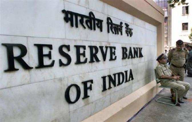 Image result for rbi