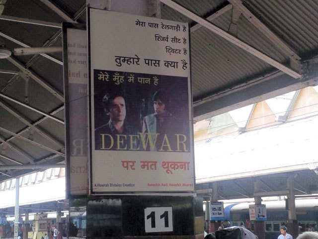 A dialogue from movie Deewar