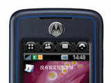 Motorola A810