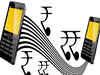 Sundaram BNP Paribas launches app for financial advisors