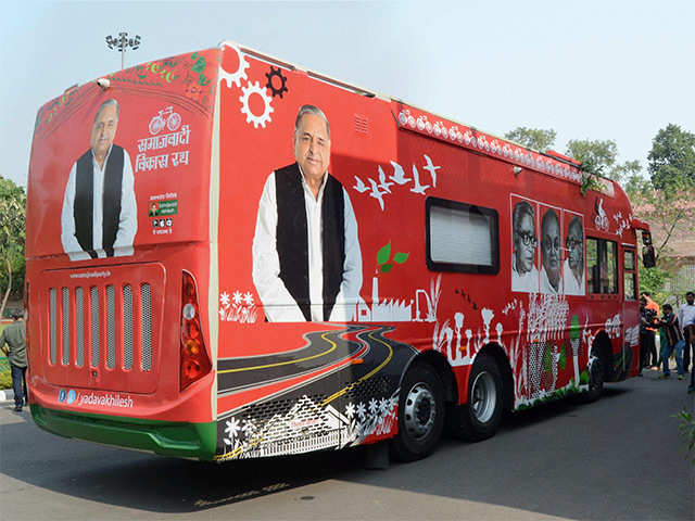 UP CM Akhilesh Yadav's Mercedes ‘Rath’