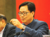 Smuggling of fake Indian currency stopped completely: Kiren Rijiju