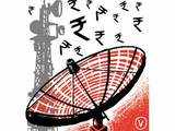From Airtel to Reliance Jio, what does the future hold for Telecom?