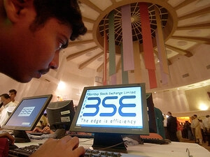Bse mutual fund trading platform