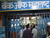 FGII enters into bancassurance tie-up with Bank of Maharashtra