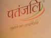 Ruchi Soya ties-up with Patanjali for edible oil