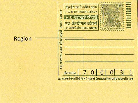 Tamil Nadu Pin Code, Postal Index Number of Tamil Nadu Post Offices