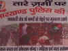 Jharkhand: Police launch 'Taarey Zameen Par' initiative to help Naxal-affected children