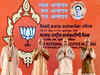 PM Modi gave mantra of ‘jandhan, vandhan and jaldhan’ at BJP national executive meet: Nitin Gadkari