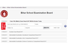 Bihar Board 10th result declared, here is how to check