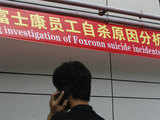 Foxconn opens plant to reporters after suicides