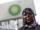 BP to face fines and penalties - Likely