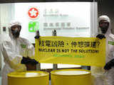 Protest against nuclear power