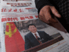 'Xi's new title aims to take personality cult to next level'