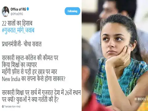 Question No. 4