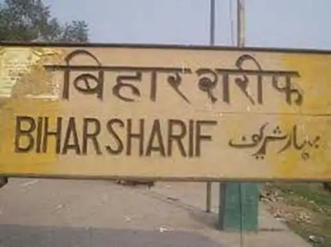 Bihar Sharif, Bihar