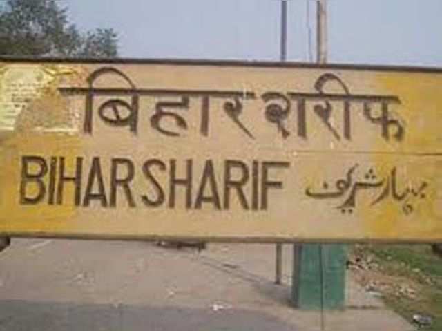 Bihar Sharif, Bihar