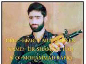 IPS officer’s brother joins Hizbul Mujahideen