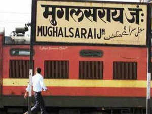 Mughhalsarai Junction