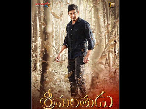 Watch Srimanthudu Movie, Streaming on (Zee Cinemalu HD) on JioTV