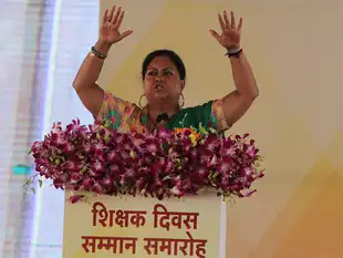 raje-bccl