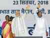 PM Modi launches Ayushman Bharat scheme from Jharkhand