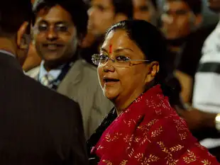 Vasundhara-bccl