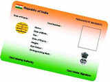 Aadhaar: How to get your unique ID from govt of India