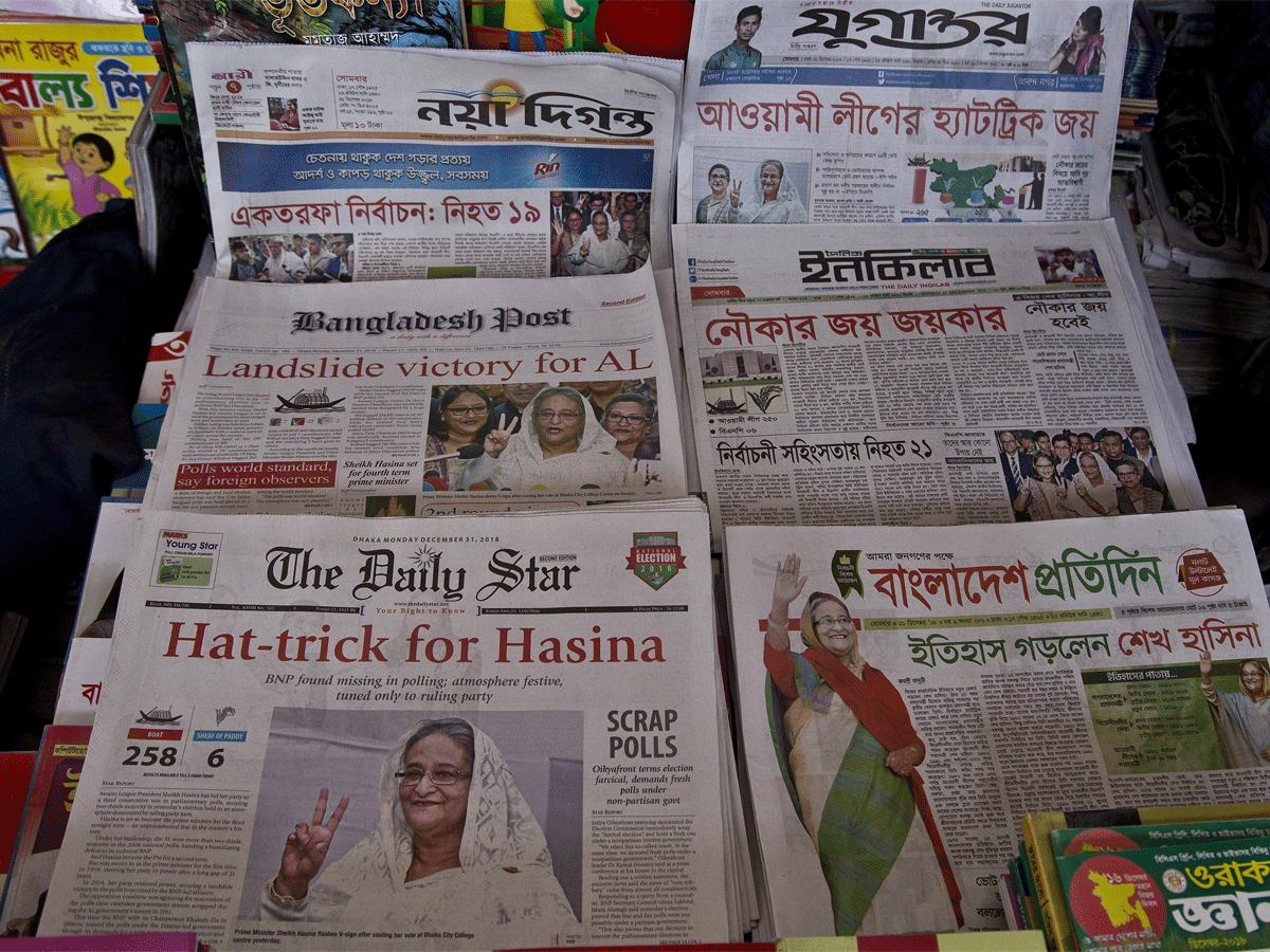 Bangladeshi newspaper