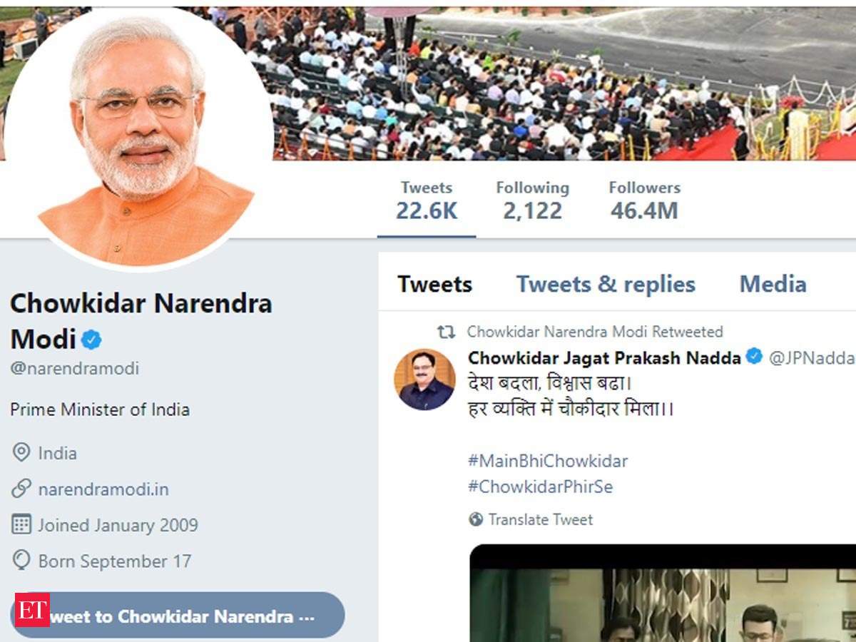 Chowkidar Narendra Modi': PM changes Twitter handle name to counter Rahul  Gandhi's chor jibe - The Economic Times