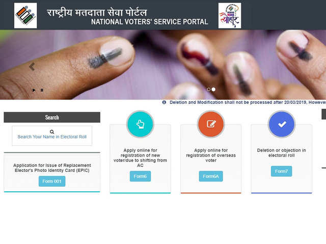 loksabha election 2024 - find your Polling Booth
