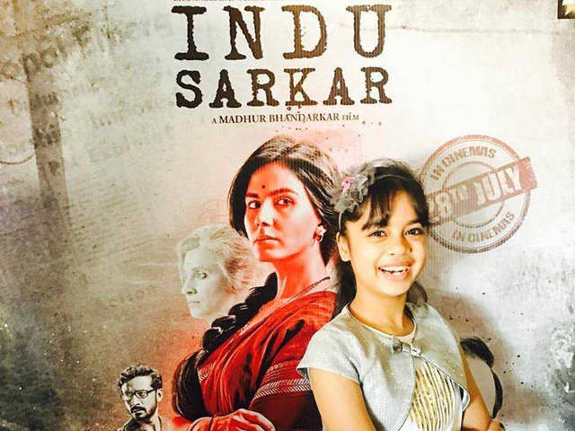 'Indu Sarkar'
