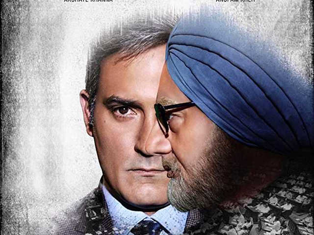 'The Accidental Prime Minister'