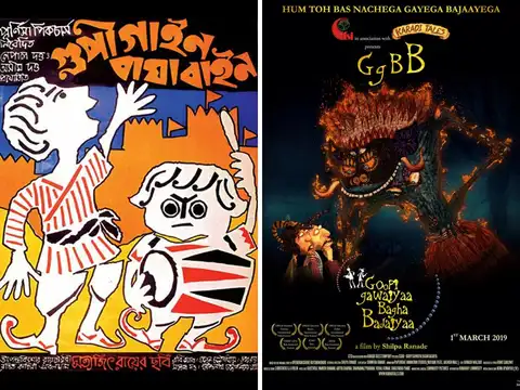 'Goopy Gyne Bagha Byne'