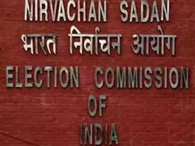 Election News: Election Commission seeks report on Pragya Thakur's speech