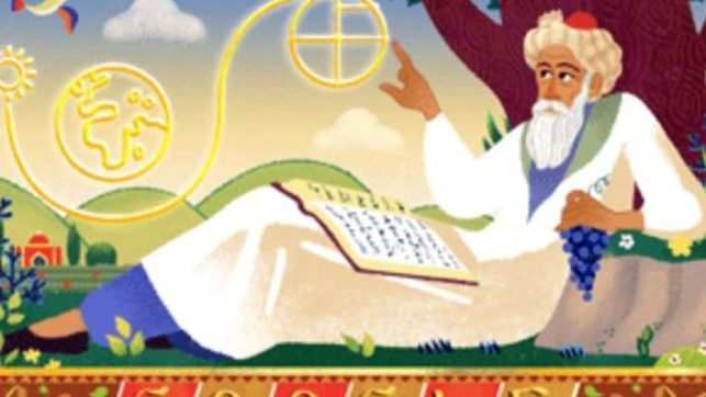 Omar Khayyam Google Celebrates 971st Birth Anniversary Of - 