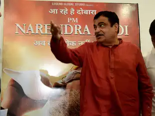 nagpur